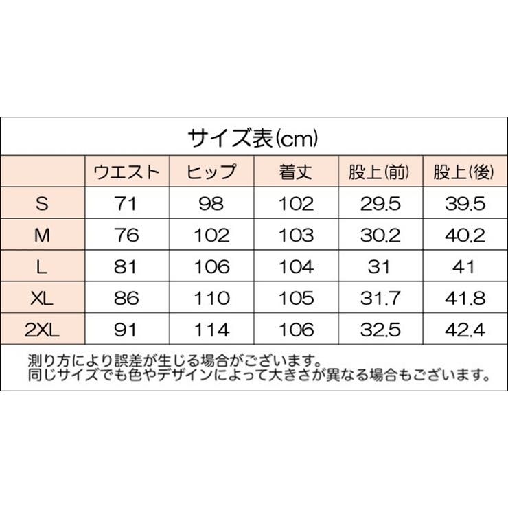 ロングパンツ カーゴパンツ レディース | PlusNao | 詳細画像14 