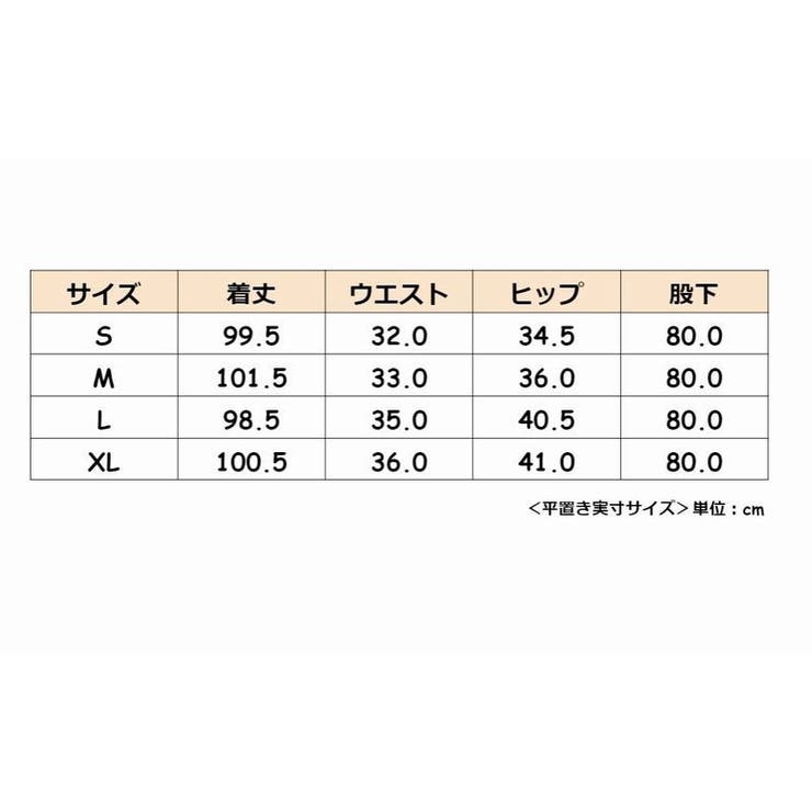 ベルボトムパンツ ワイドパンツ ブーツカット | PlusNao | 詳細画像6 