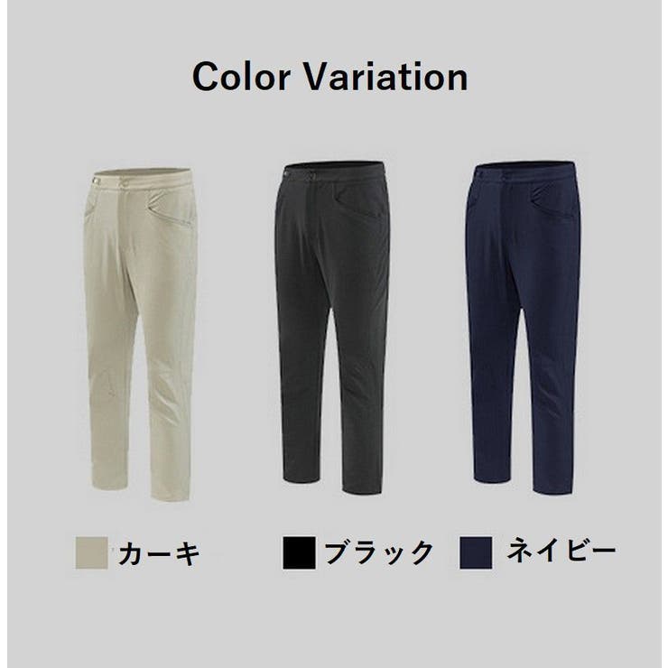 アウトドアウェア ロングパンツ 超ストレッチ | PlusNao | 詳細画像17 