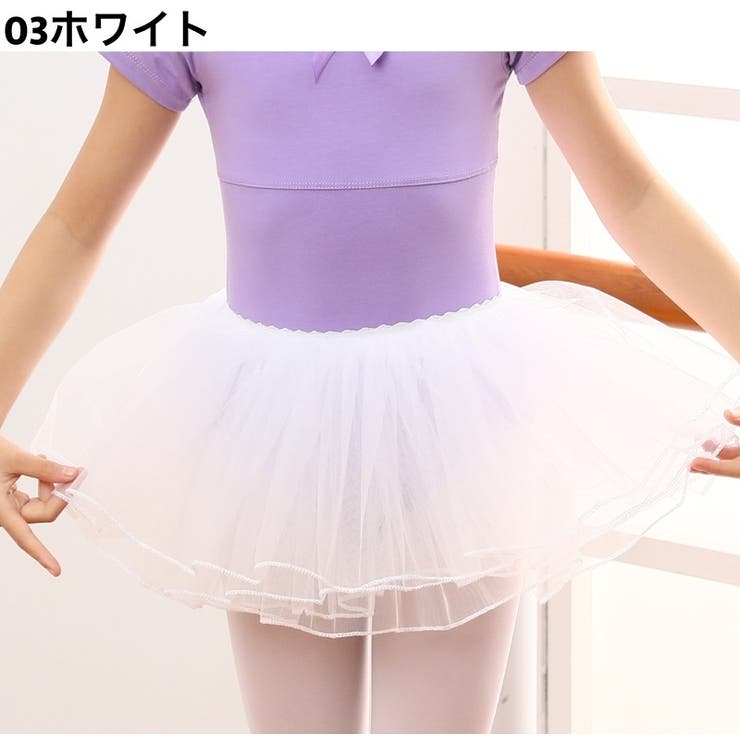 チュチュスカート バレエ 子供 | PlusNao | 詳細画像13 