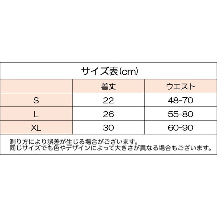 チュチュスカート バレエ 子供 | PlusNao | 詳細画像19 