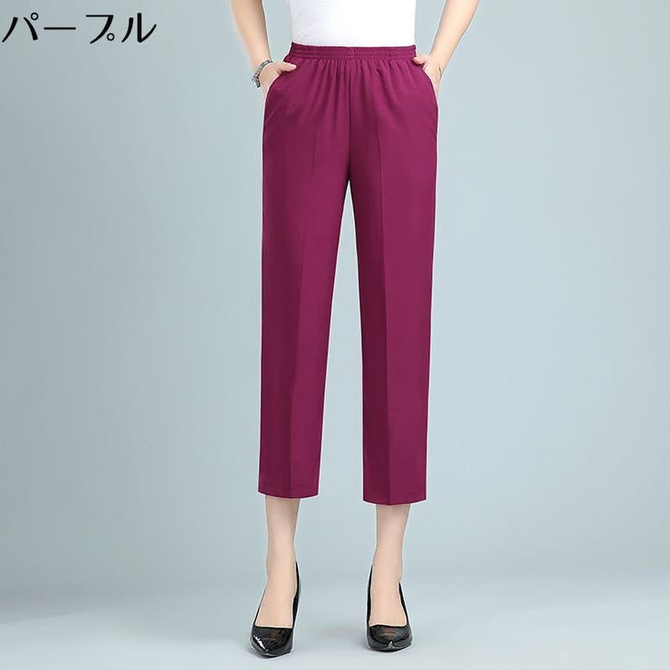 クロップドパンツ 7分丈ストレート レディース | PlusNao | 詳細画像14 