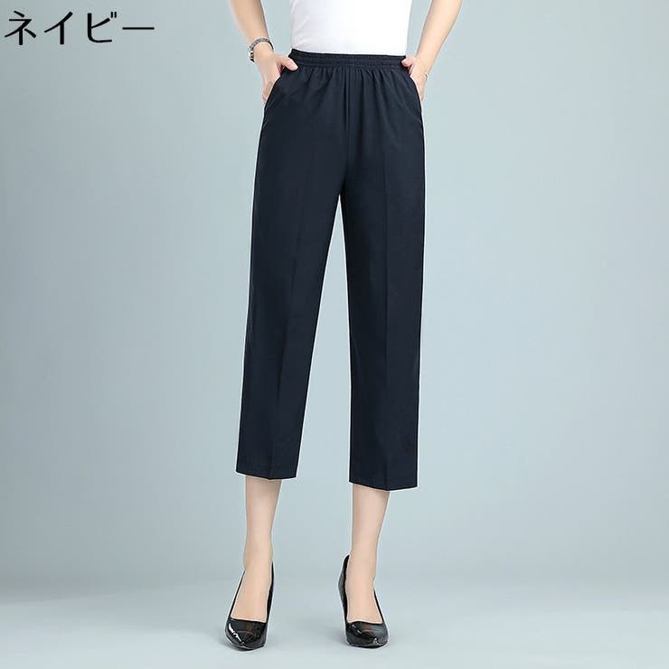 クロップドパンツ 7分丈ストレート レディース | PlusNao | 詳細画像15 
