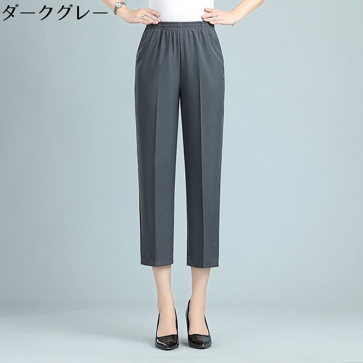 クロップドパンツ 7分丈ストレート レディース | PlusNao | 詳細画像16 
