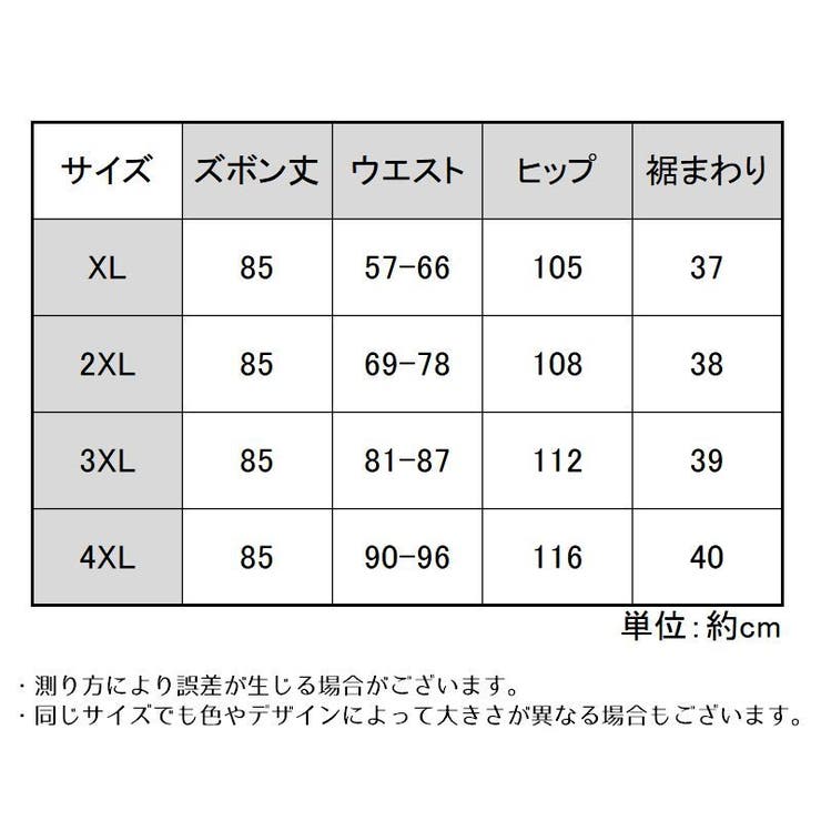 クロップドパンツ 7分丈ストレート レディース | PlusNao | 詳細画像20 