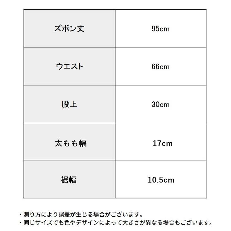 レギンス スパッツ ロング | PlusNao | 詳細画像15 