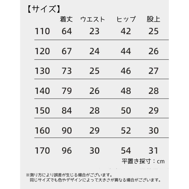 ロングパンツ スウェットパンツ キッズ | PlusNao | 詳細画像13 