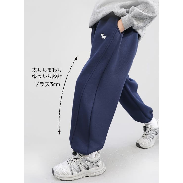 ロングパンツ スウェットパンツ キッズ | PlusNao | 詳細画像7 