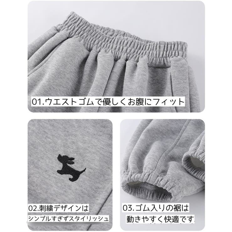 ロングパンツ スウェットパンツ キッズ | PlusNao | 詳細画像8 