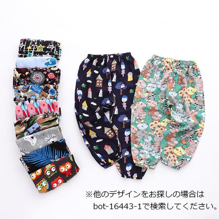 ロングパンツ キッズ ジュニア | PlusNao | 詳細画像16 