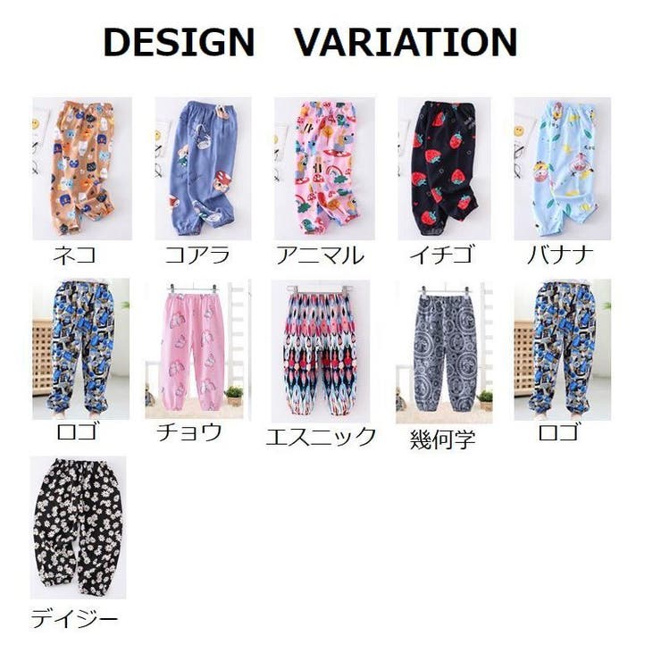 ロングパンツ キッズ ジュニア | PlusNao | 詳細画像19 
