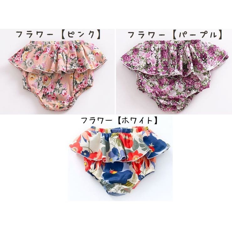 ブルマパンツ ブルマスカート フリル | PlusNao | 詳細画像19 