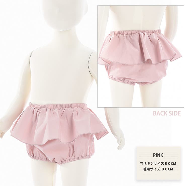 ブルマパンツ ブルマスカート フリル | PlusNao | 詳細画像2 