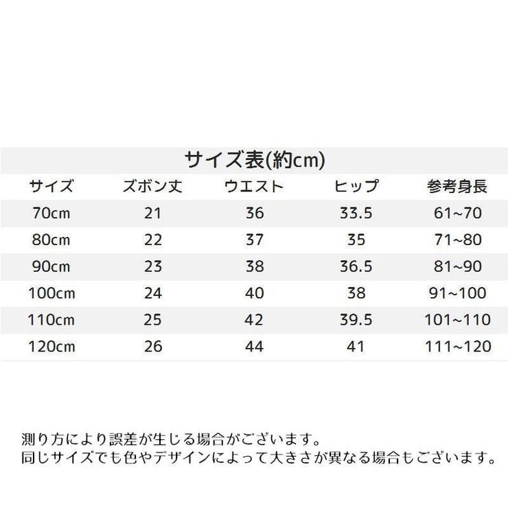 ブルマパンツ ブルマスカート フリル | PlusNao | 詳細画像20 