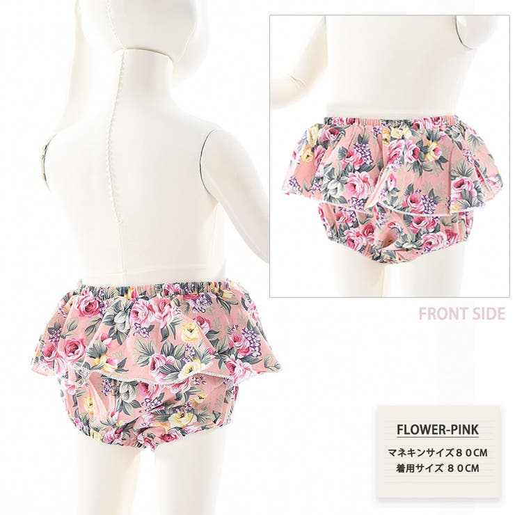 ブルマパンツ ブルマスカート フリル | PlusNao | 詳細画像3 