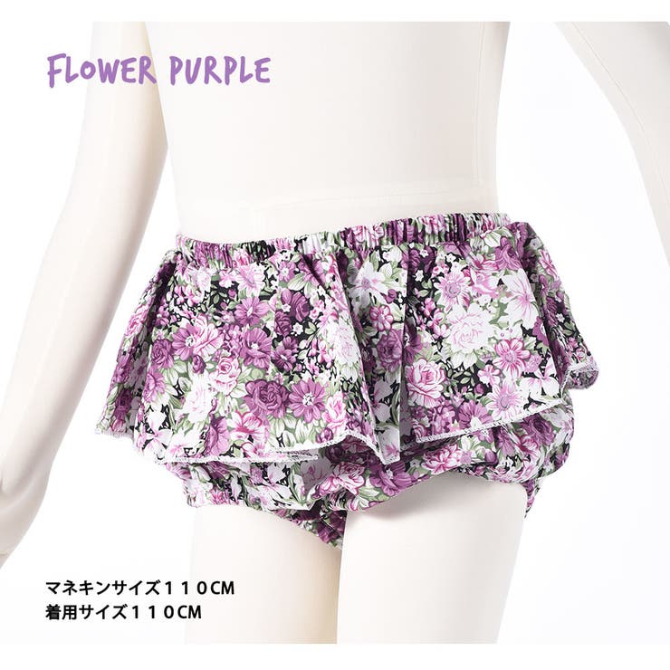 ブルマパンツ ブルマスカート フリル | PlusNao | 詳細画像4 