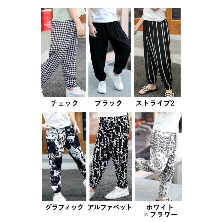 ロングパンツ 長ズボン キッズ | PlusNao | 詳細画像20 