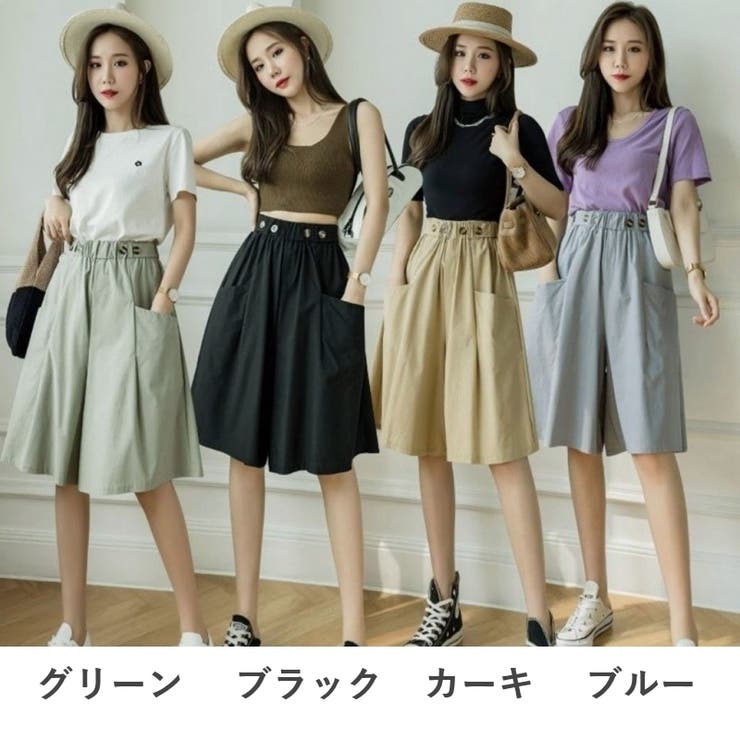 キュロットパンツ キュロットスカート ショートパンツ[品番