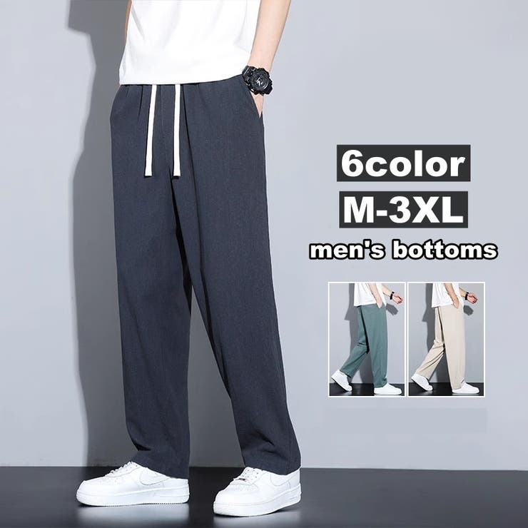 ロングパンツ イージーパンツ メンズ | PlusNao | 詳細画像1 