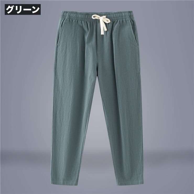 ロングパンツ イージーパンツ メンズ | PlusNao | 詳細画像10 