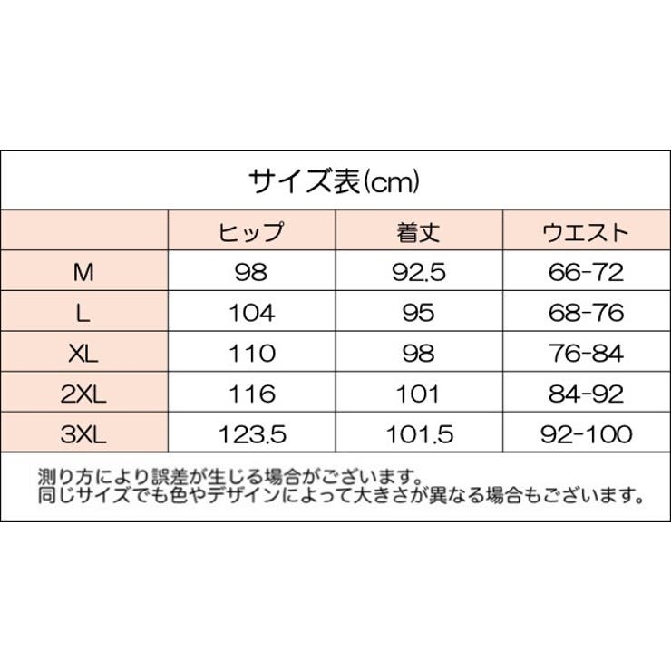 ロングパンツ イージーパンツ メンズ | PlusNao | 詳細画像16 