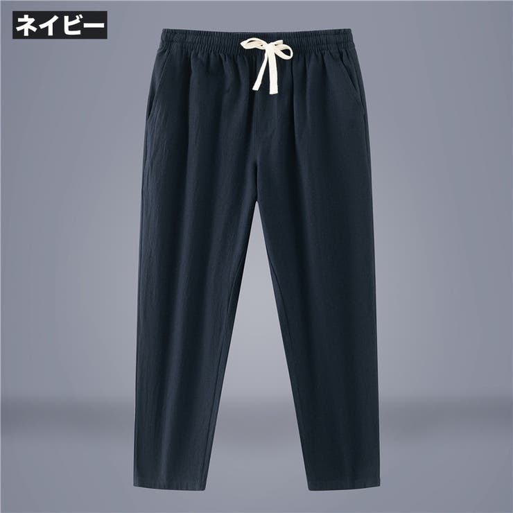 ロングパンツ イージーパンツ メンズ | PlusNao | 詳細画像7 