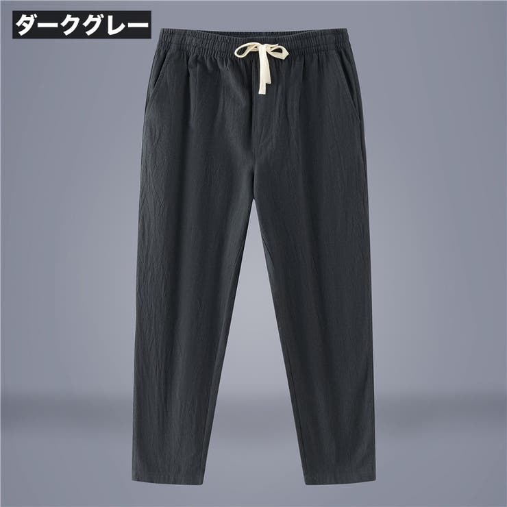 ロングパンツ イージーパンツ メンズ | PlusNao | 詳細画像9 