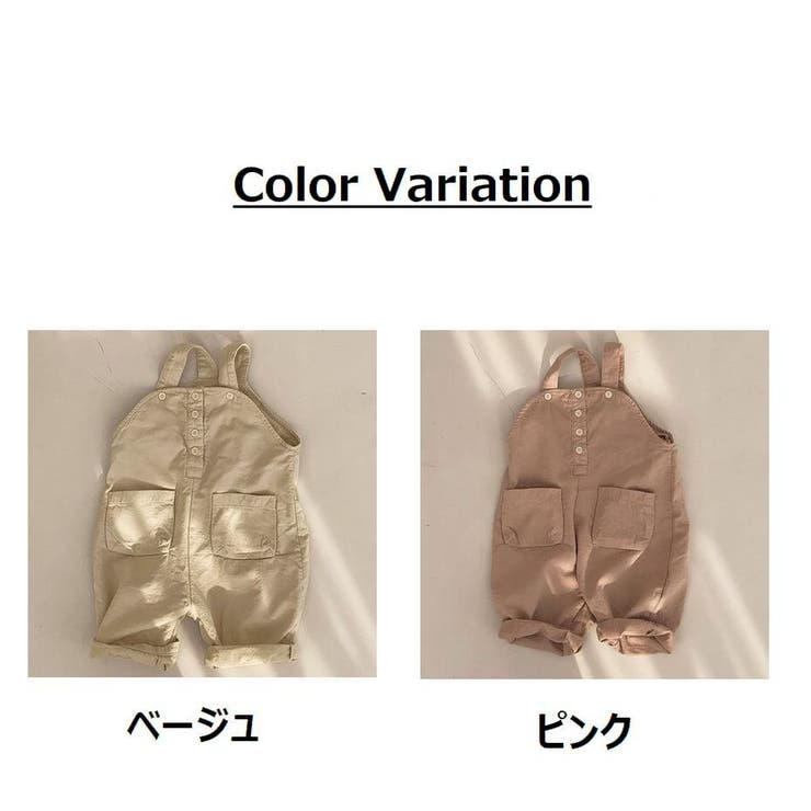 オーバーオール 子供服 キッズ | PlusNao | 詳細画像5 