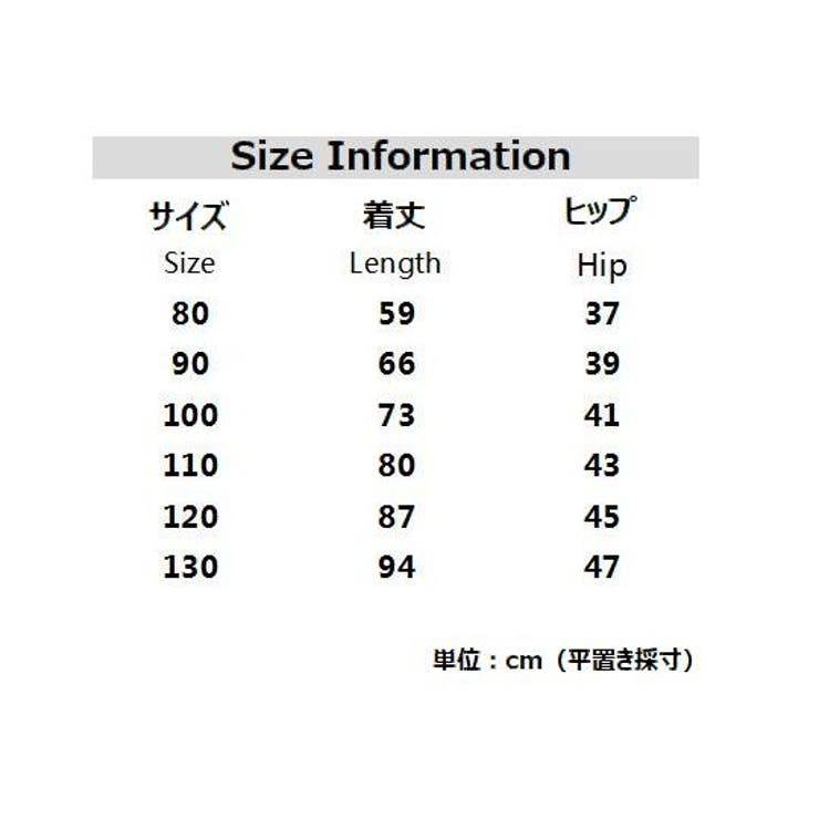 オーバーオール 子供服 キッズ | PlusNao | 詳細画像6 