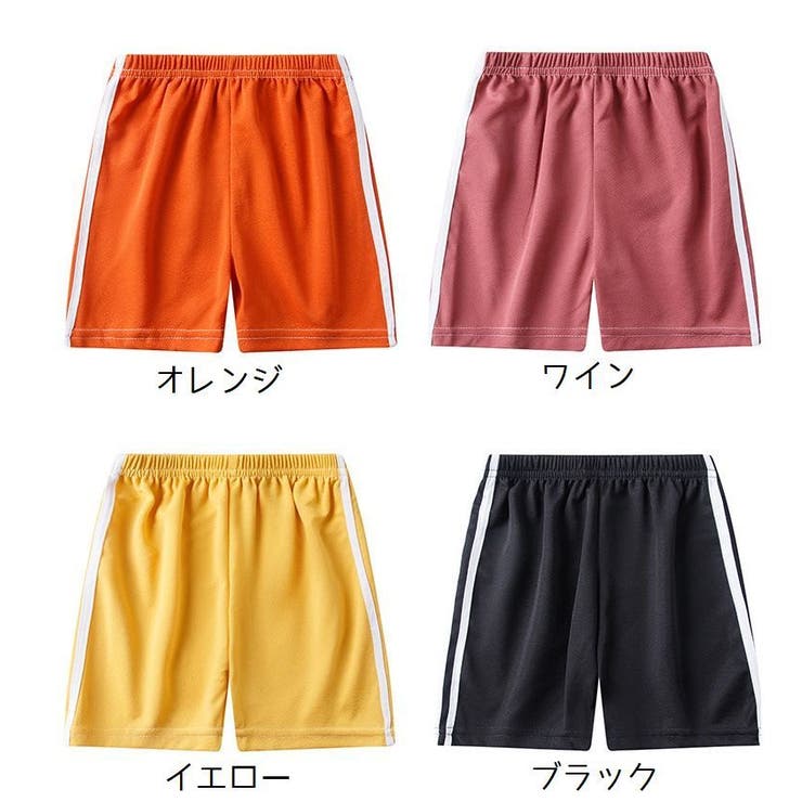 ハーフパンツ キッズ ジュニア | PlusNao | 詳細画像12 