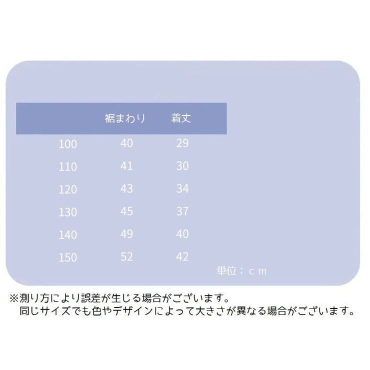 ハーフパンツ キッズ ジュニア | PlusNao | 詳細画像13 