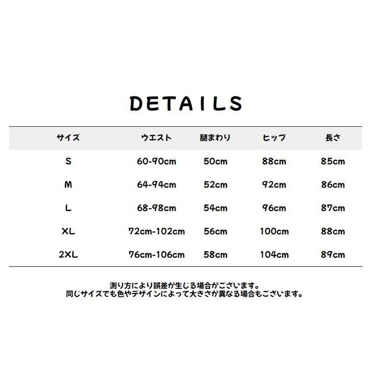 ロングパンツ ジョガーパンツ テーパードパンツ | PlusNao | 詳細画像18 