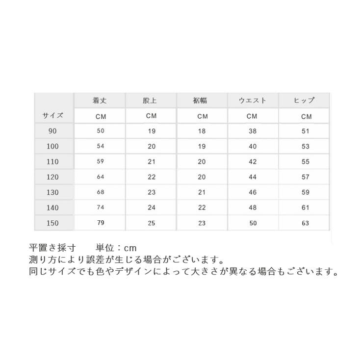 メタリックパンツ キッズ 子供 | PlusNao | 詳細画像19 