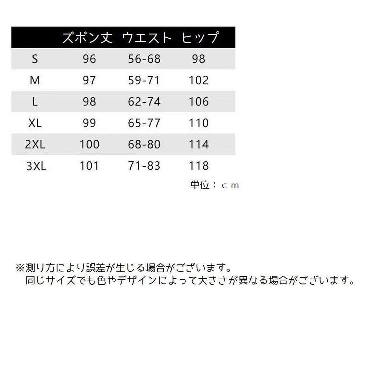 ロングパンツ カーゴパンツ ボトムス | PlusNao | 詳細画像15 