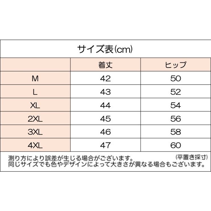 ハーフパンツ キュロット レディース | PlusNao | 詳細画像20 