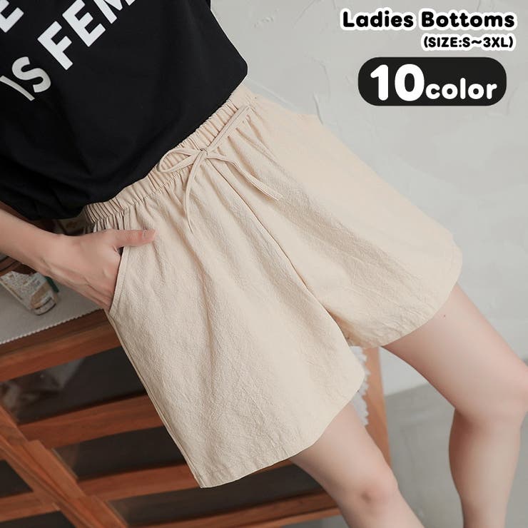 ハーフパンツ ショートパンツ 半ズボン | PlusNao | 詳細画像1 