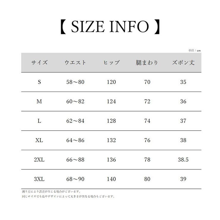 ハーフパンツ ショートパンツ 半ズボン | PlusNao | 詳細画像20 