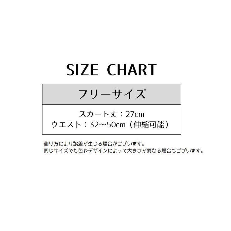 タイトスカート ミニ丈 ショート丈 | PlusNao | 詳細画像16 