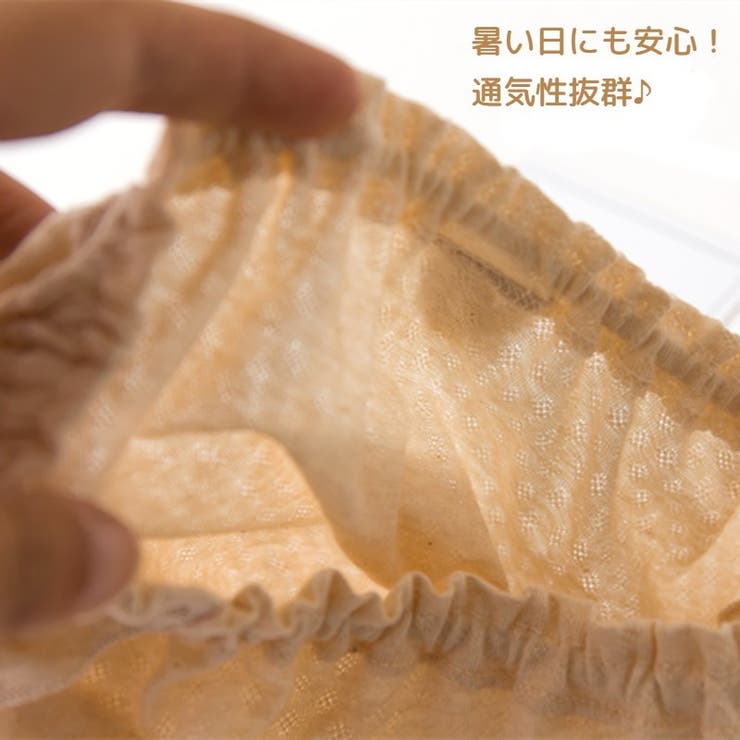 ブルマパンツ オーバーパンツ ベビーブルマー | PlusNao | 詳細画像18 