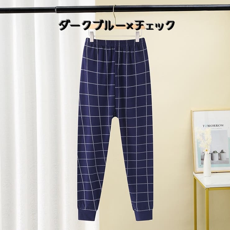 パジャマパンツ 単品 キッズ | PlusNao | 詳細画像12 