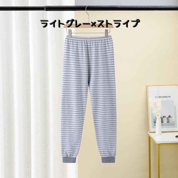 パジャマパンツ 単品 キッズ | PlusNao | 詳細画像13 