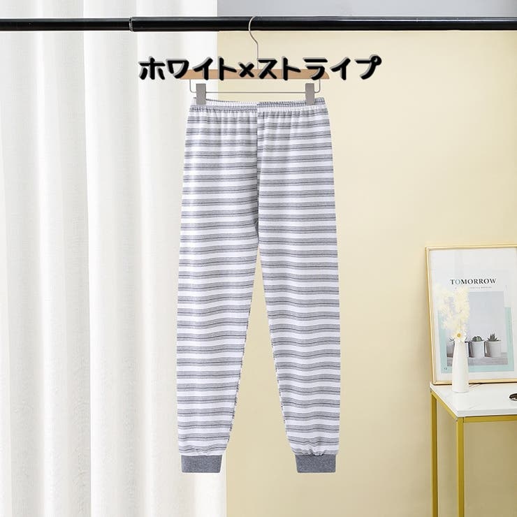 パジャマパンツ 単品 キッズ | PlusNao | 詳細画像14 
