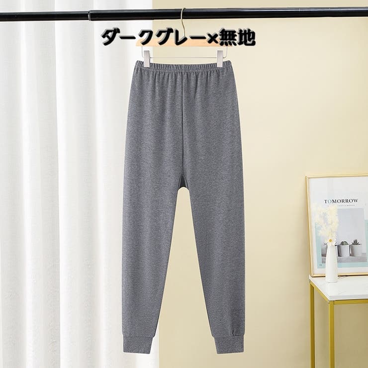 パジャマパンツ 単品 キッズ | PlusNao | 詳細画像5 