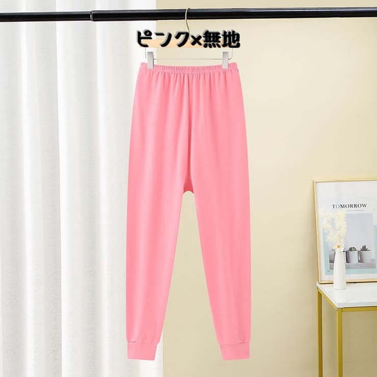 パジャマパンツ 単品 キッズ | PlusNao | 詳細画像6 