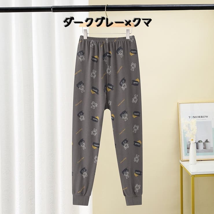 パジャマパンツ 単品 キッズ | PlusNao | 詳細画像8 
