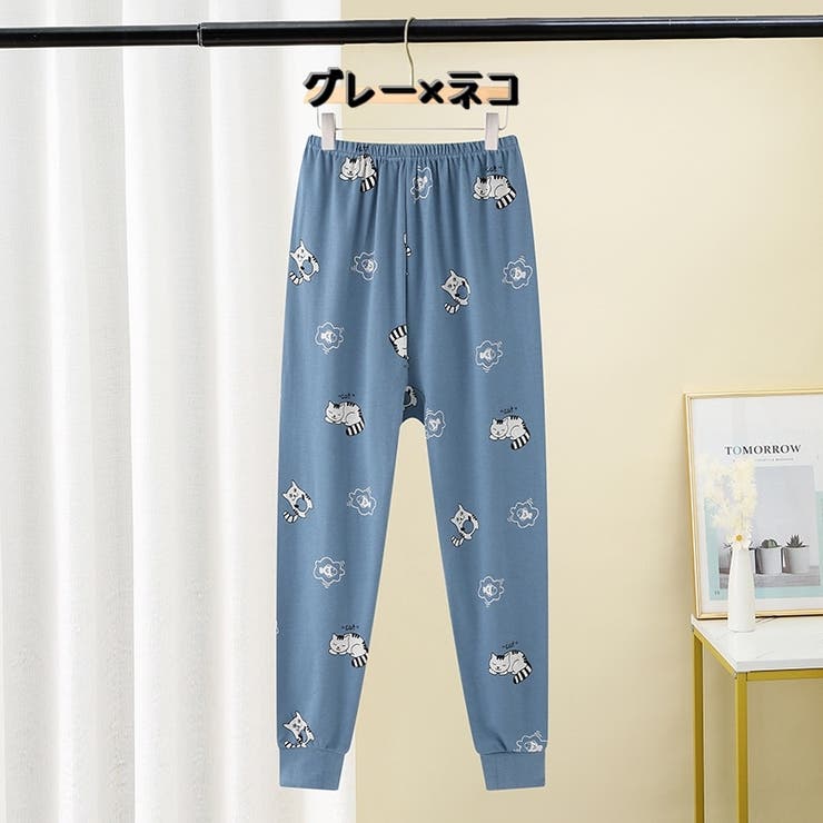 パジャマパンツ 単品 キッズ | PlusNao | 詳細画像9 