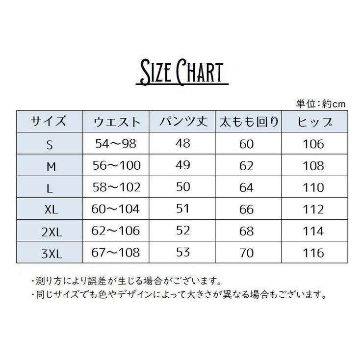 ハーフパンツ 半ズボン 膝丈パンツ | PlusNao | 詳細画像15 