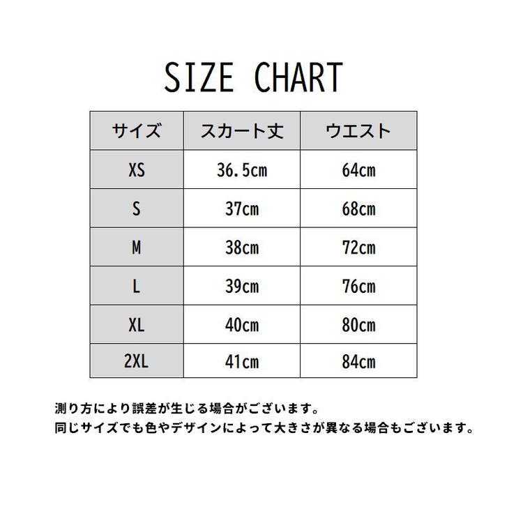 プリーツスカート ミニスカート インナーパンツ付き | PlusNao | 詳細画像20 