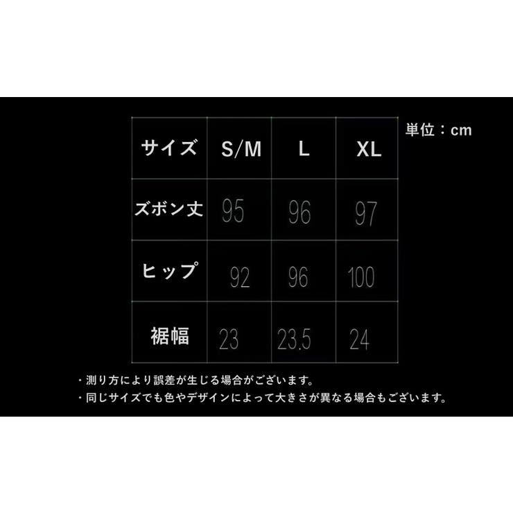 ロングパンツ ワイドパンツ 長ズボン | PlusNao | 詳細画像20 