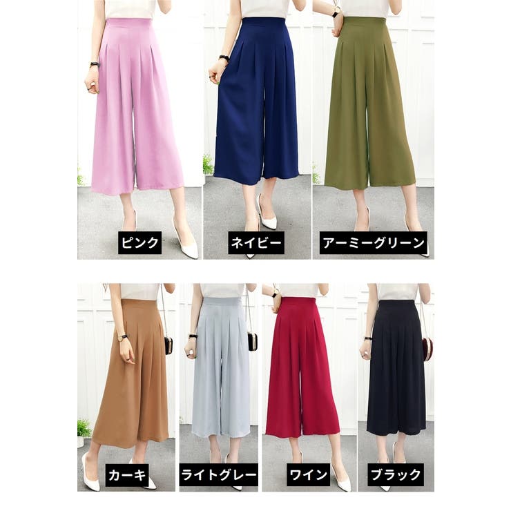 ガウチョパンツ ワイドパンツ レディース | PlusNao | 詳細画像19 